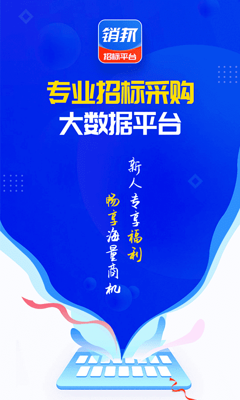 乐发VII平台使用效果